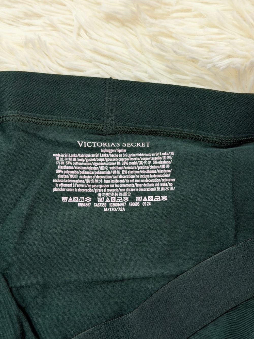 VS Hiphugger/Hipster Panty - Picture 3 of 3
